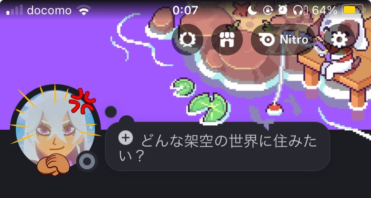 ちよみな tweet media