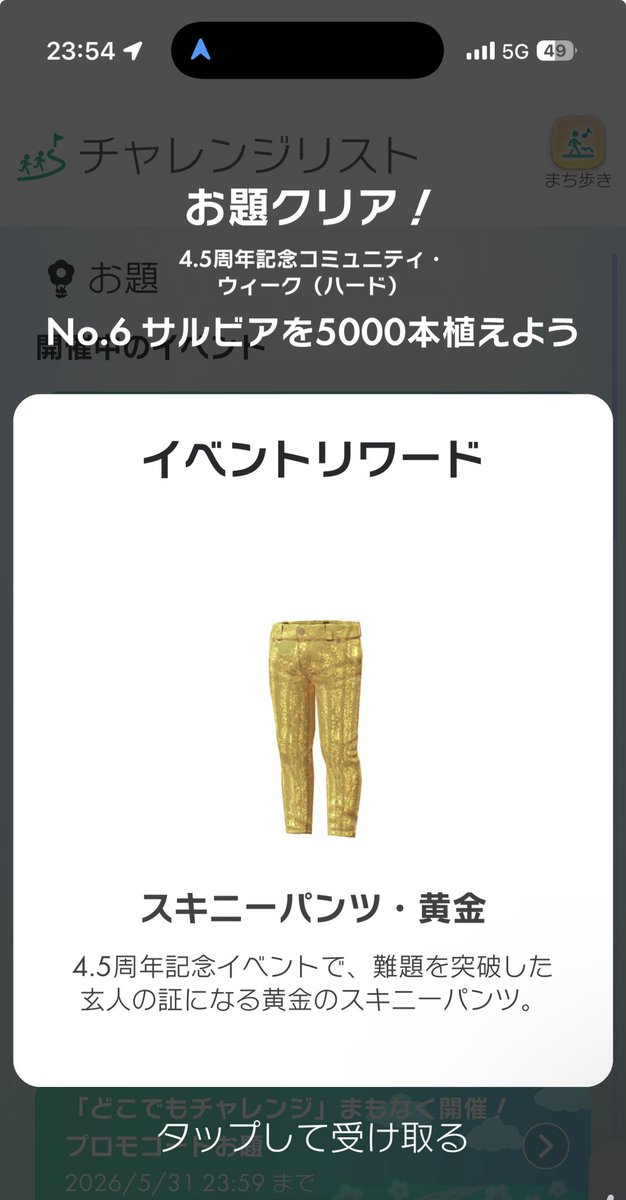 Damocles_wt's tweet photo. とても難しいお題終わった
#pikminBloom #ピクミンブルーム https://t.co/gRXX0Ll05c