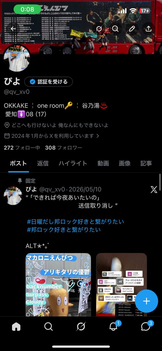 ぴよ tweet media