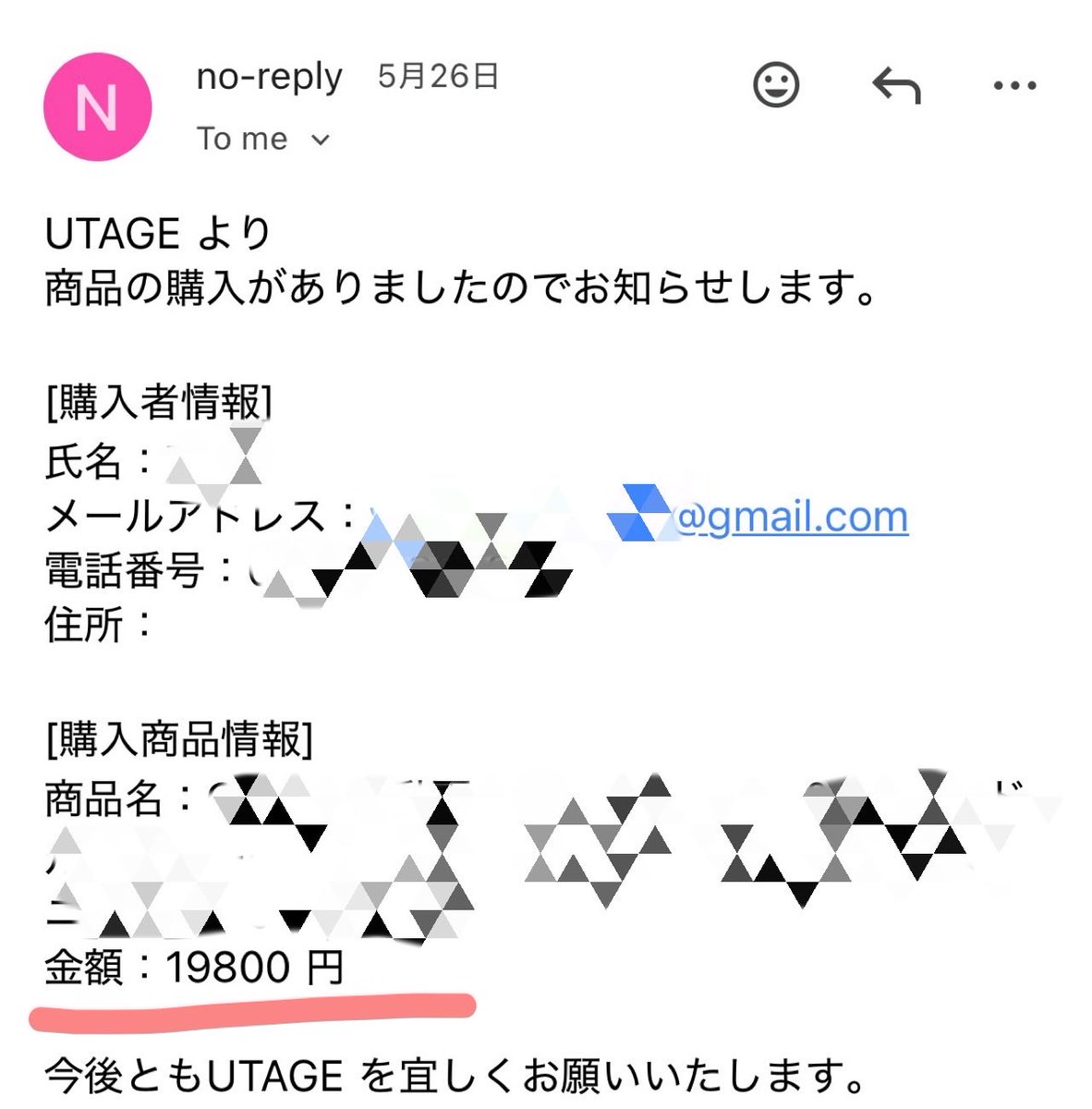 なまがきくん tweet media