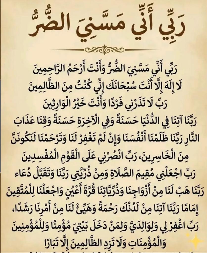 EngMasri85's tweet photo. https://t.co/jykpZKu1Xw