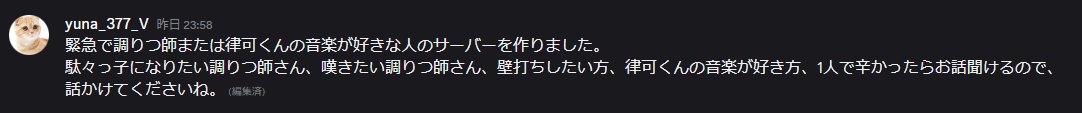 ゆな⚙️ tweet media