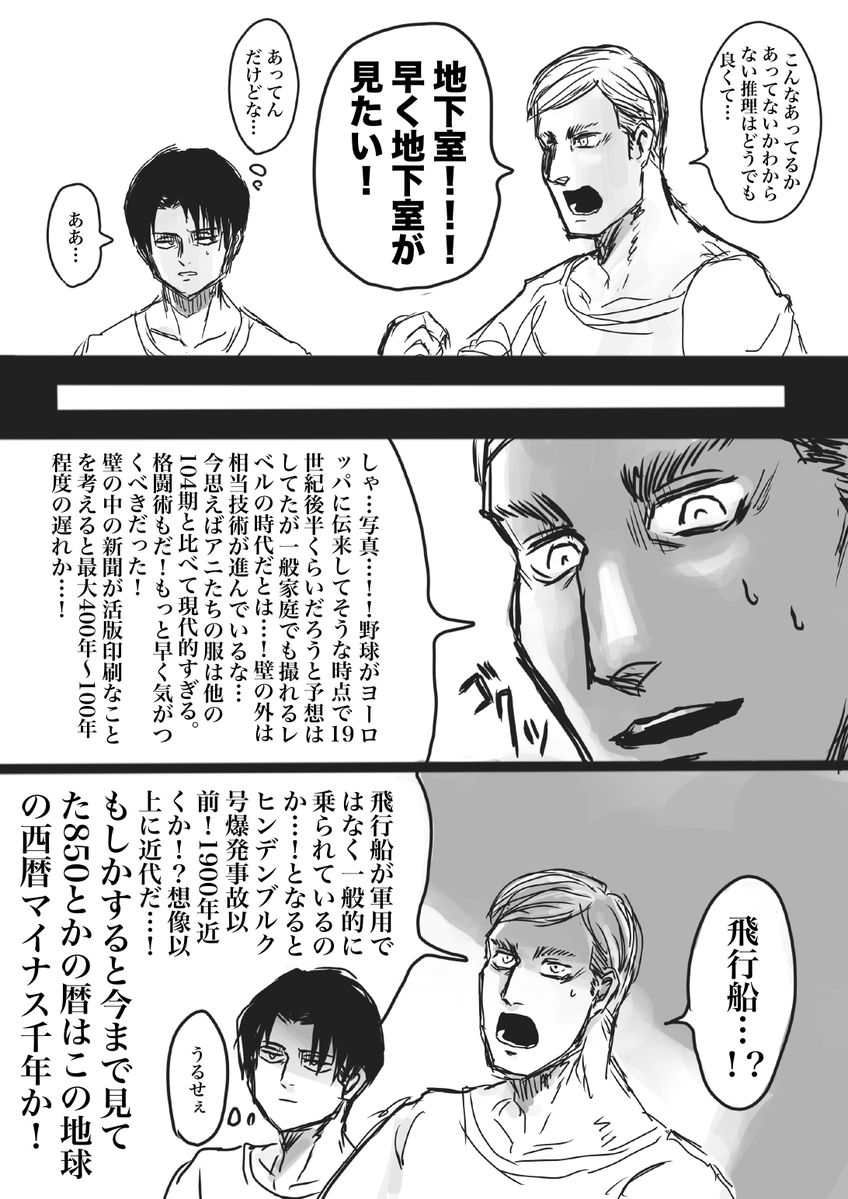 アルベルト tweet media