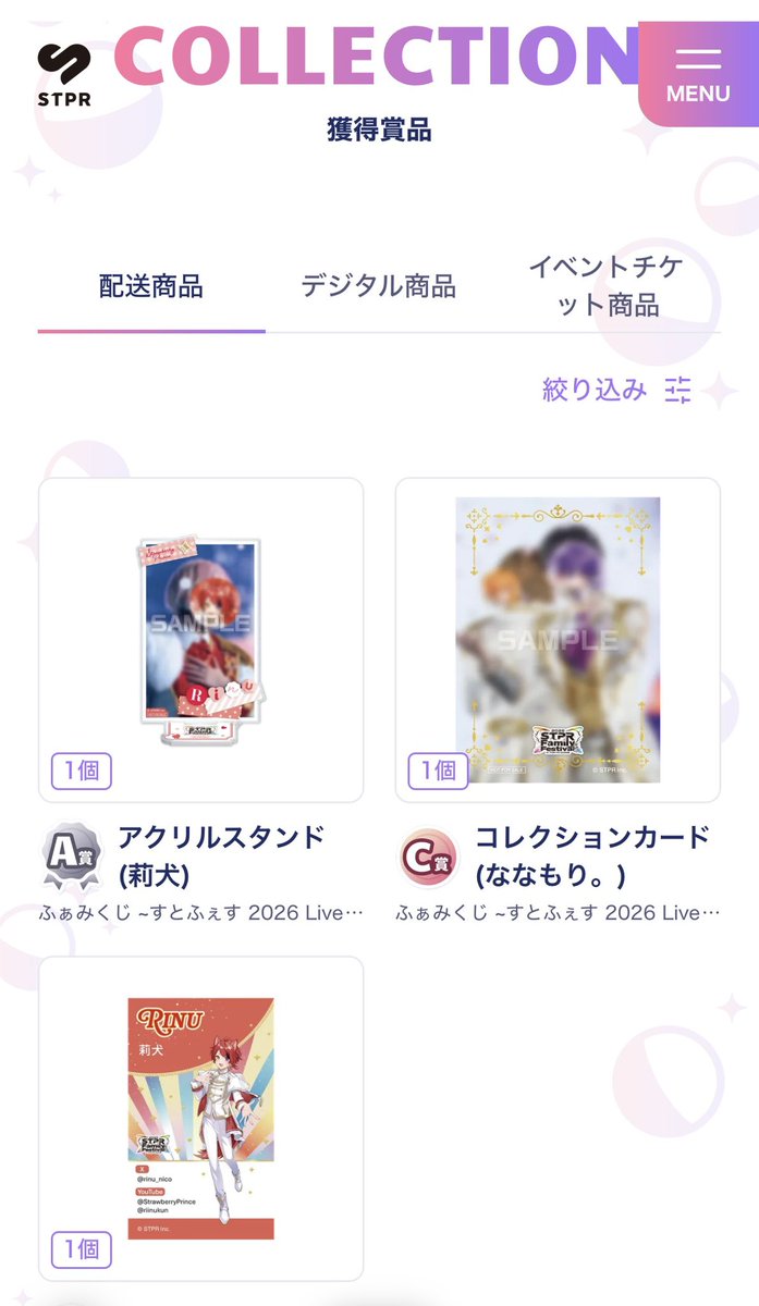 彩香 tweet media