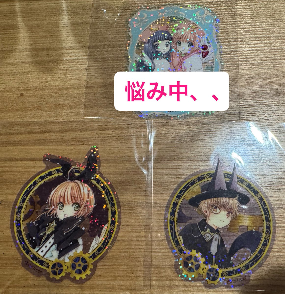 satitomo's tweet photo. 【交換】CLAMP展 
キラキラクリアステッカー　マグネット  缶バッジ
キャラ:CCさくら ツバサ HOLIC ちょびっツ CLOVER 魔法騎士レイアース

譲:画像参照
求:リプライ参照
紫と赤の2重丸はどうしても欲しいため、CCさくらなら写真以外にもお出しできます。
手渡し:中央線山手線沿い相談。発送ok。 https://t.co/0iLcBAWCGN