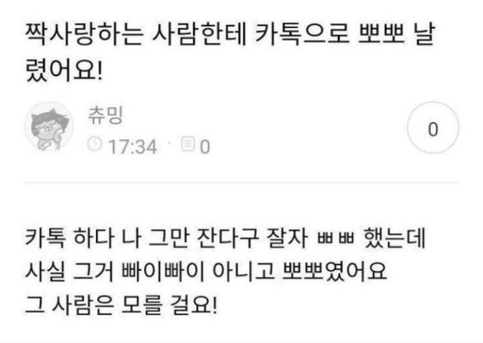 빡 tweet media