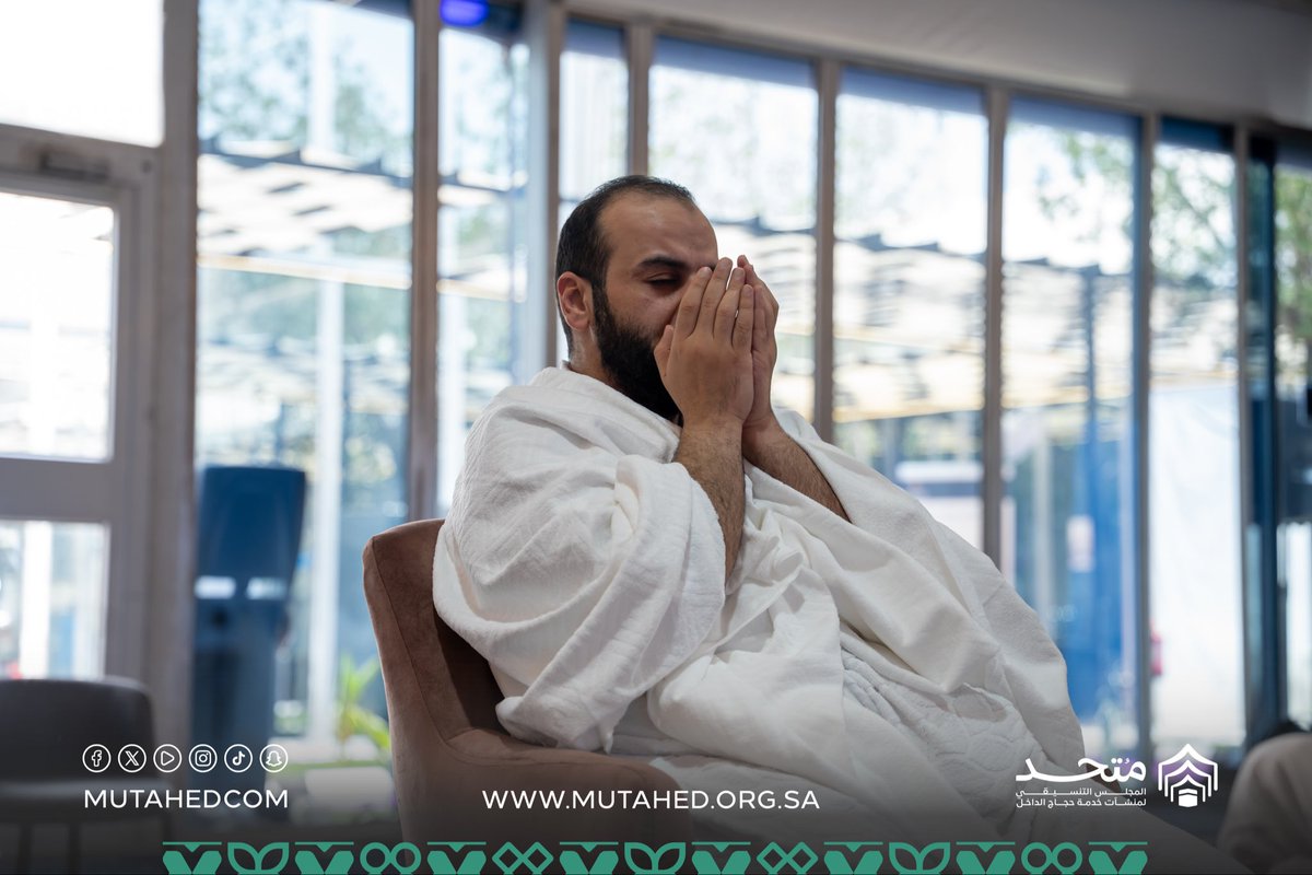 MutahedCom's tweet photo. بكل طمأنينةٍ وتضرّعٍ إلى الله يقضي حجاج بيت الله الحرام يوم عرفة في أجواءٍ إيمانية تملؤها السكينة والرجاء، راجين القبول والمغفرة وإتمام النسك بيسرٍ وأمان.
#حج_1447هـ
#متحد 
#يوم_عرفة https://t.co/5757gZljat