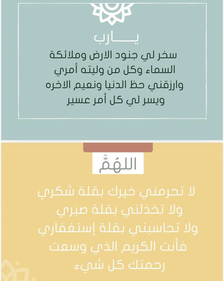 ام نقيطه ❤️🇰🇼. tweet media