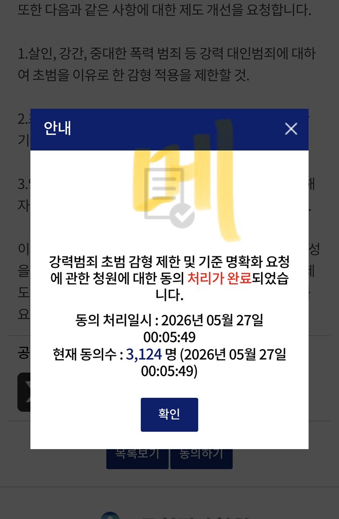 음메 tweet media