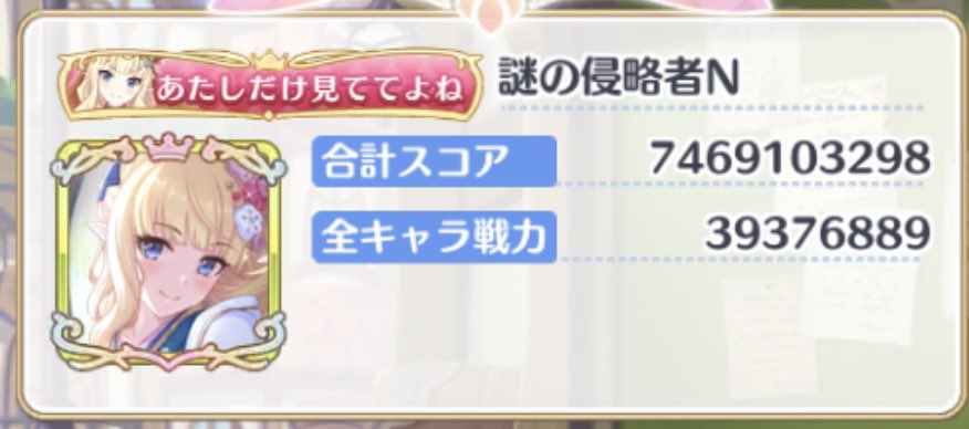 爆発物をキメた新型にんじん💣🥕💣 tweet media