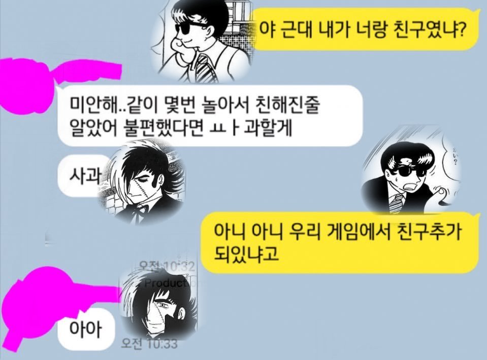 dulrururudu's tweet photo. 마쿠잭 https://t.co/IfVkWkLmfL