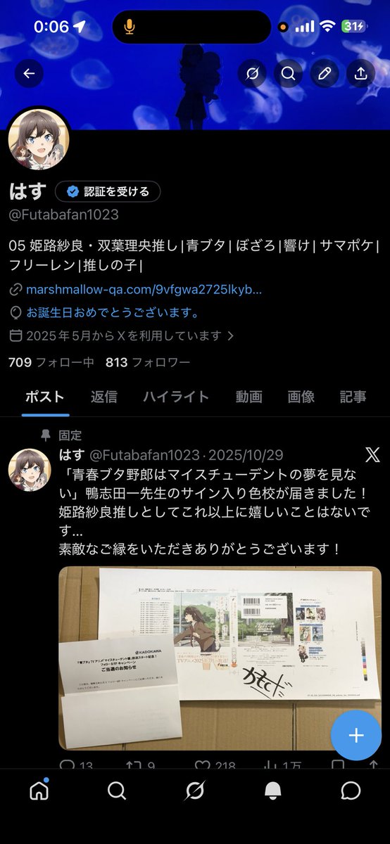 はす tweet media