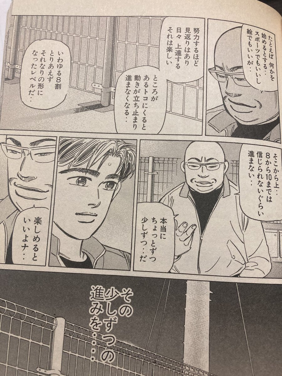 この言葉を送ります。 