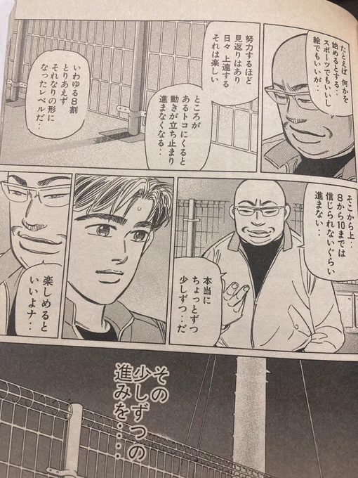 この言葉を送ります。 