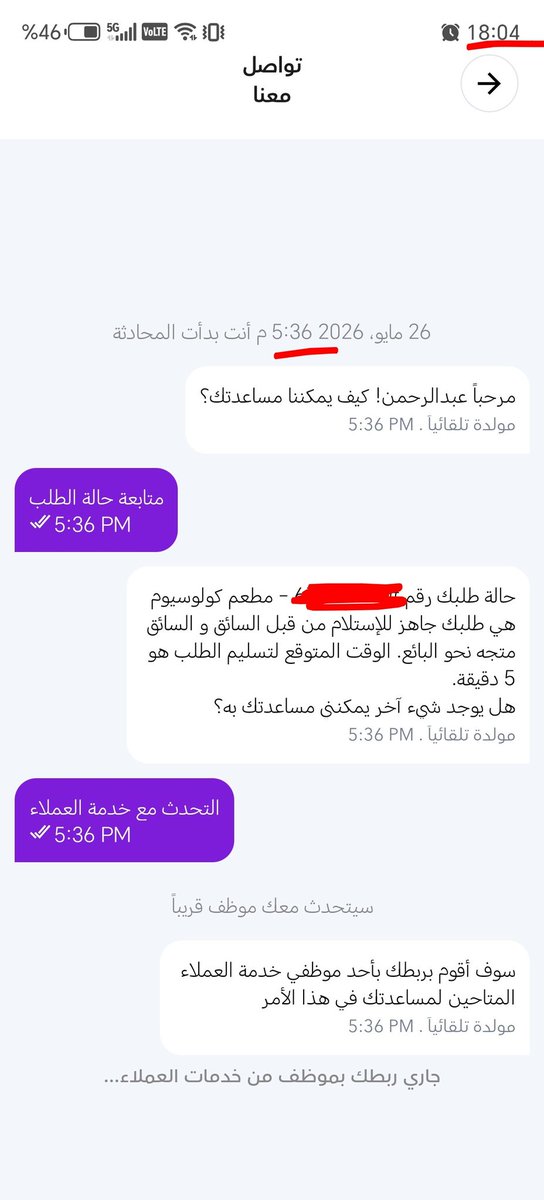 Bu 3bdullah tweet media