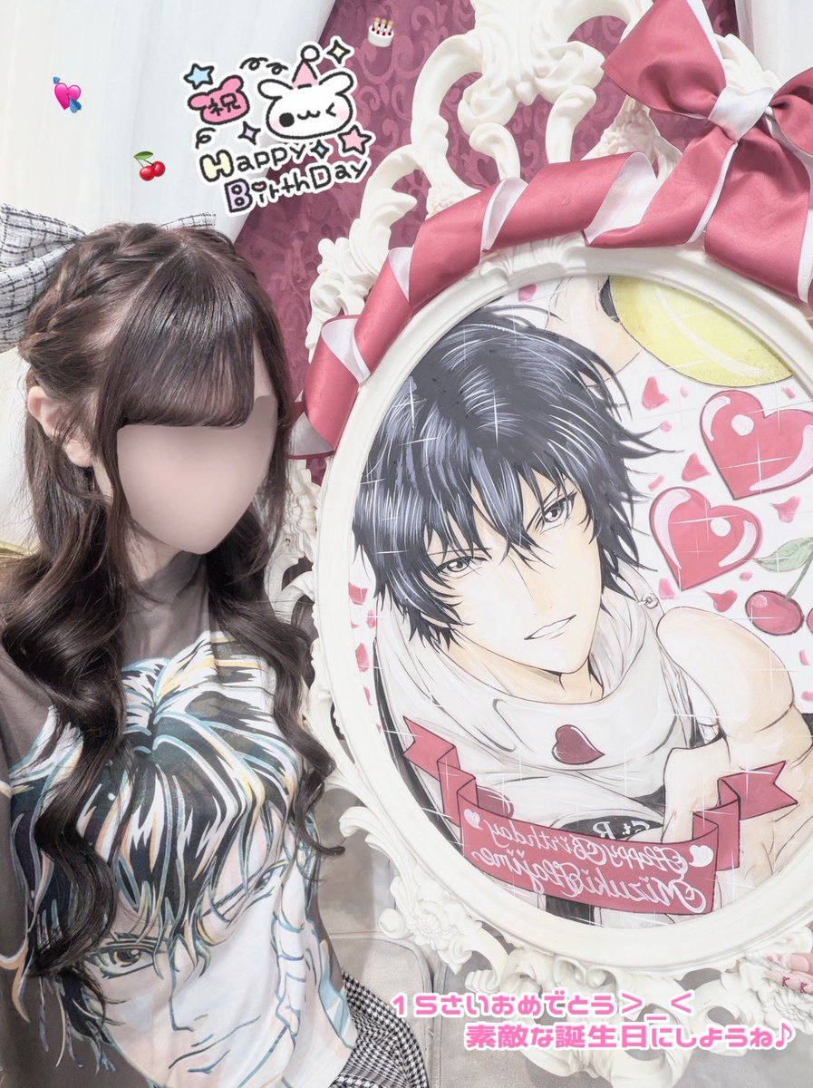 ❤︎はじめくん誕生おめでとう🎉🍒❤︎ tweet media