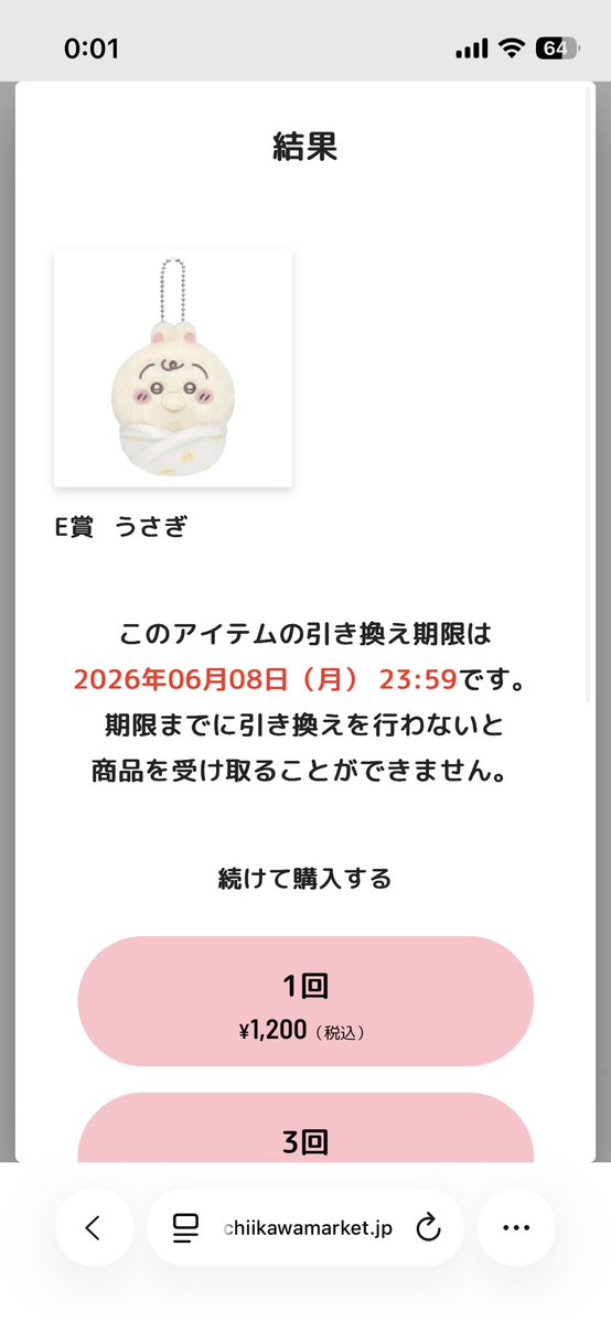 なま(35)お花ちゃんドチビ tweet media