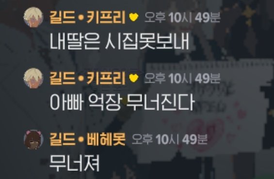 베헤못 tweet media