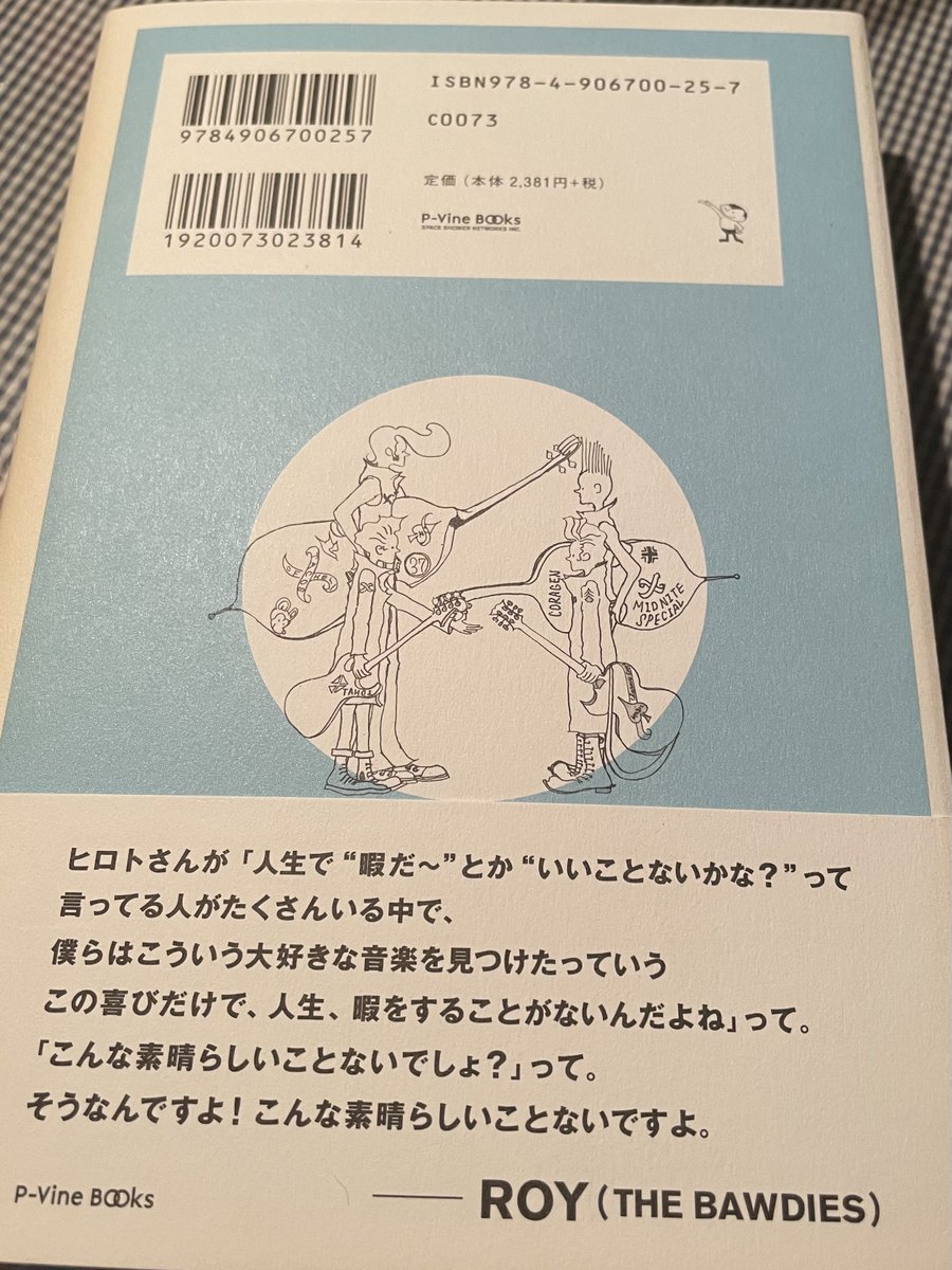 買おうと思ったら絶版でメルカリ1万円だった😿
