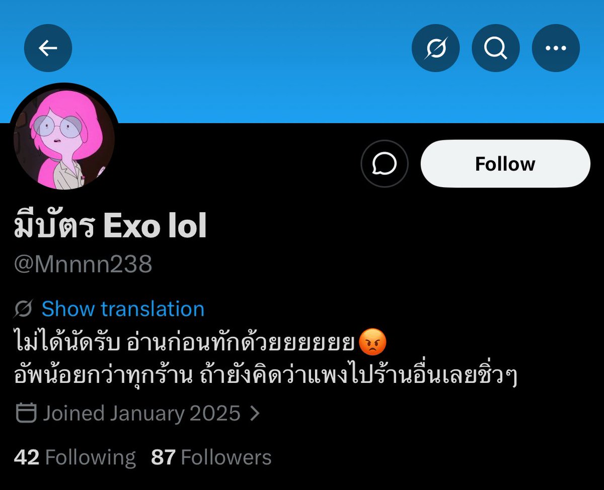 23JULX's tweet photo. แวะมาเตือนภัยเพื่อนๆอาร์มี่คับ 
⚠️ แอคนี้โกง 10000% ⚠️ 
ห้ามทัก ห้ามจ้างกด เด็ดขาด ไม่มีบัตร ไม่รับกดแน่นอน มีบช.ม้าเยอะมาก แจ้งความหลายเคสแล้ว ยังไงก็ไม่หมด และไม่มีทางได้คืน 

 #BTS_WORLDTOUR_BANGKOK https://t.co/HnzifzFyK3