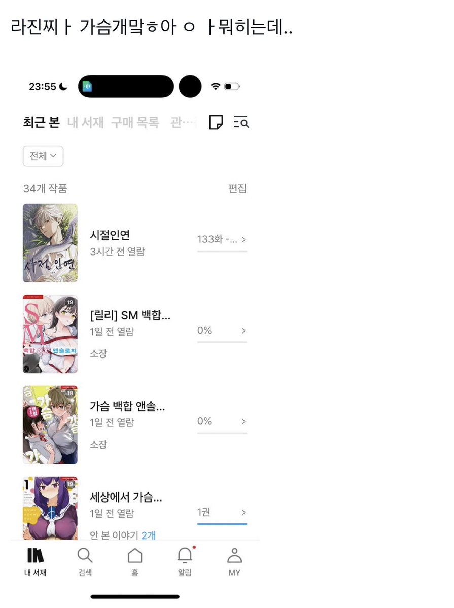 영민이 tweet media