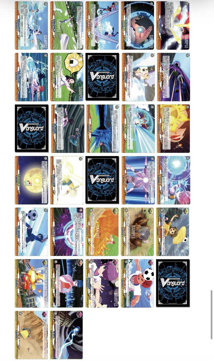 週ヴァン公開分更新しました！ 『虚影襲雷』収録コラボカード｢イナズマ