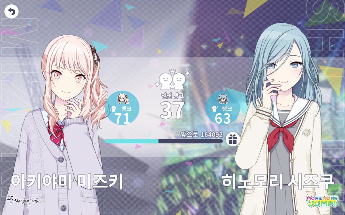 인하 tweet media