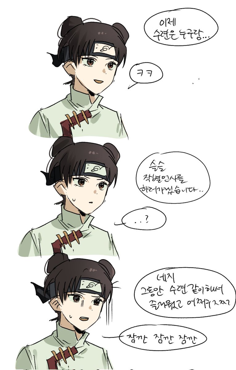 새 tweet media
