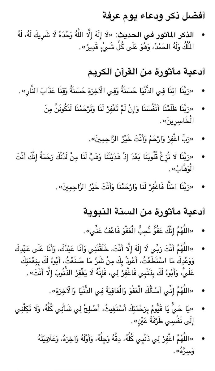 خربشـــات🇰🇼 tweet media