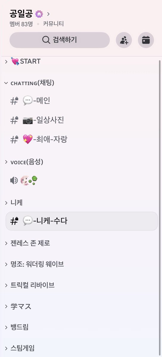 공 tweet media