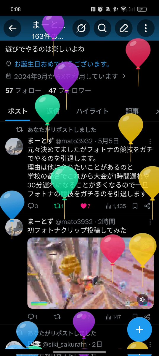 まーとず tweet media