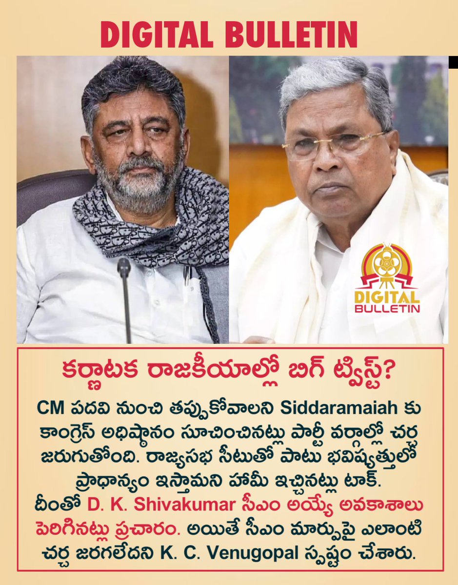 Digital Bulletin tweet media