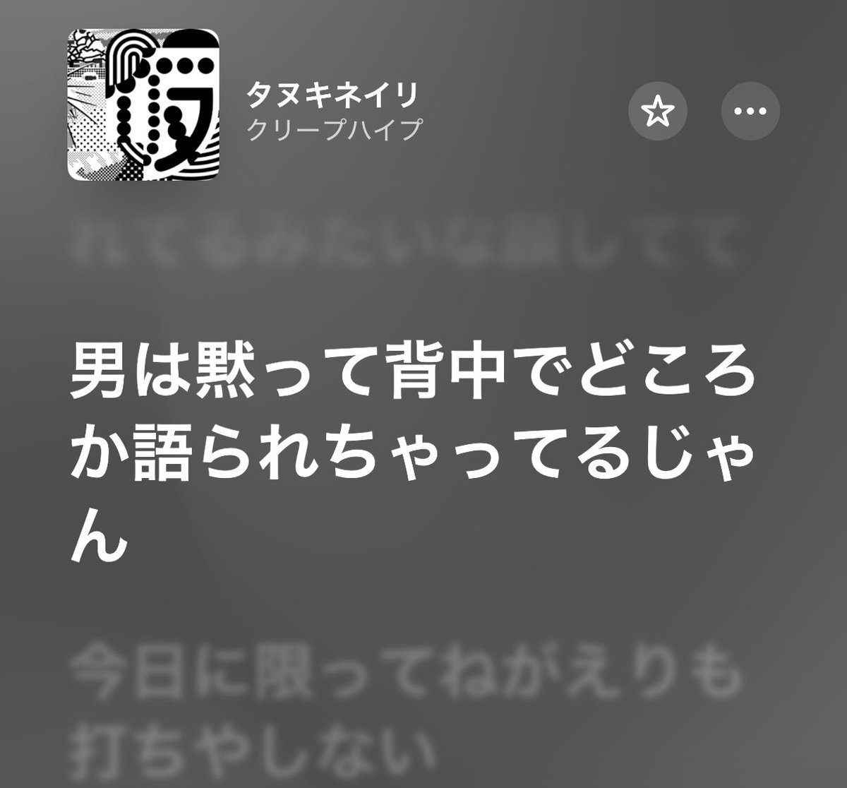 とき tweet media