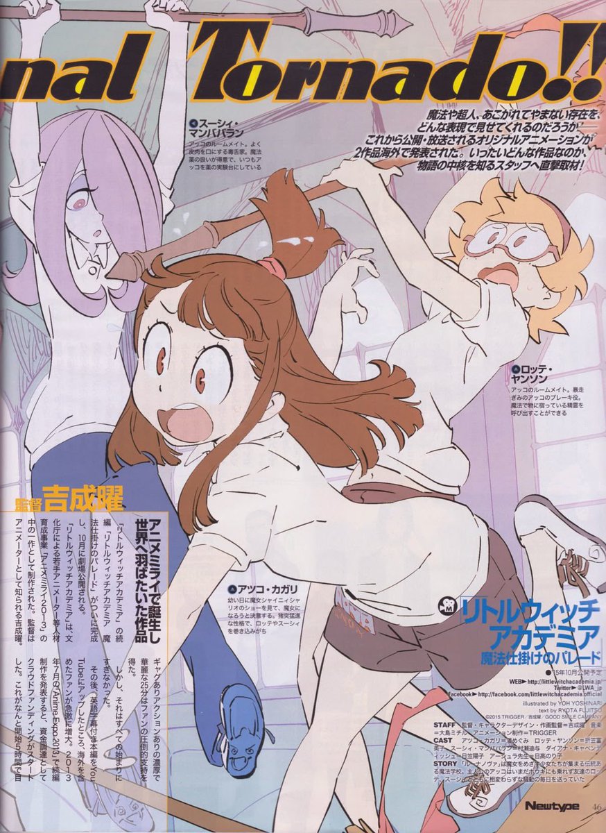 MAKO MANKANSHOKU tweet media