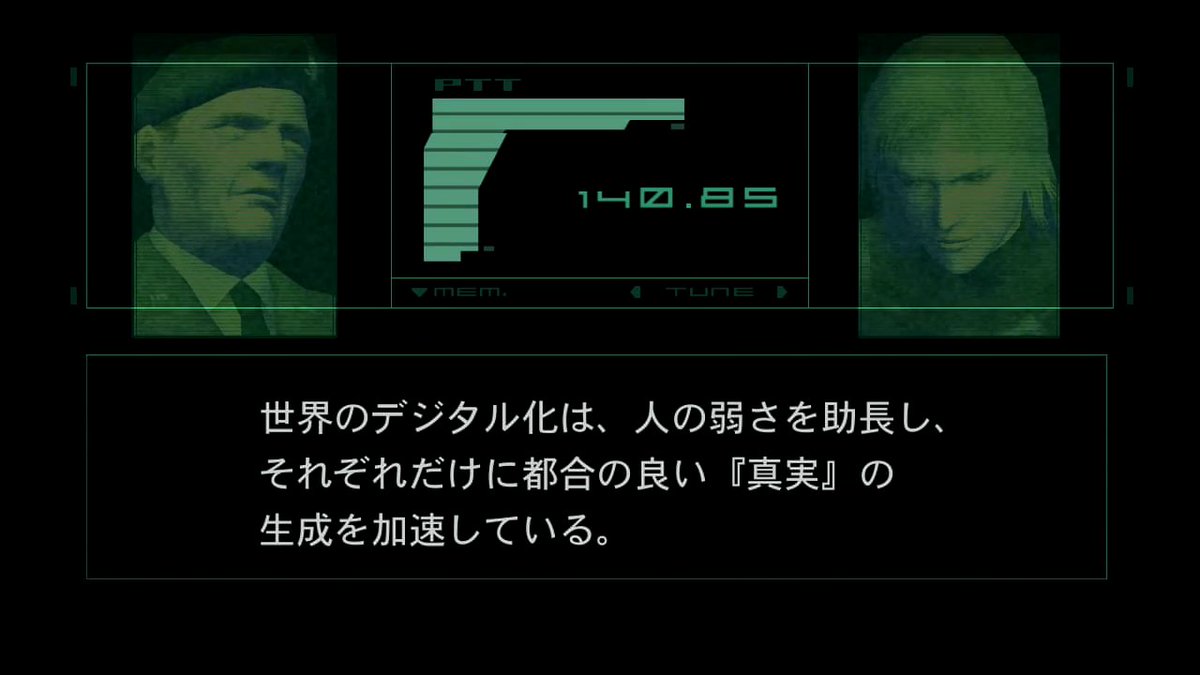 杉の木 tweet media
