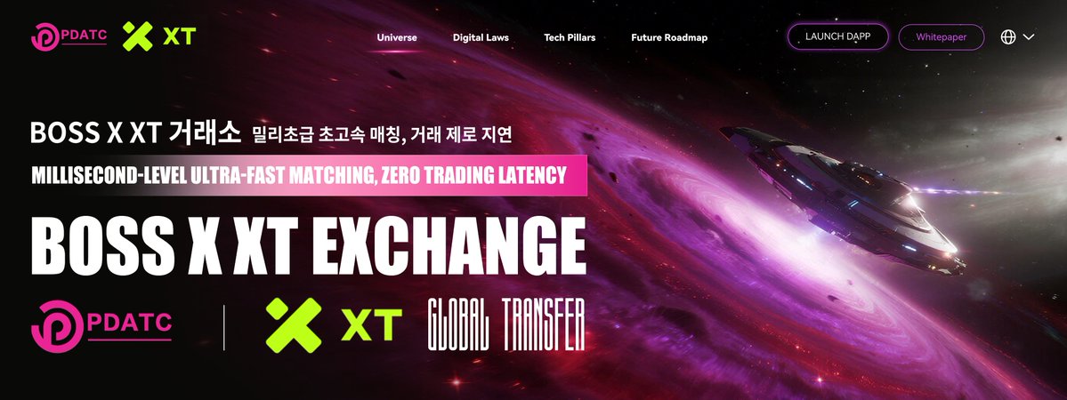 PDATC16482's tweet photo. 🚀 BOSS x XT 거래소 🚀
━━━━━━━━━━━━━━━━━━━━━━━━━━━
✨ 밀리초급 초고속 매칭, 거래 제로 지연 ✨
💎 입출금 초당 도착, 7×24시간 무중단 💎
✅ 현물 거래 ✅ 법화 직접 환전 ✅ 글로벌 이전 https://t.co/jgRU1w7xI6