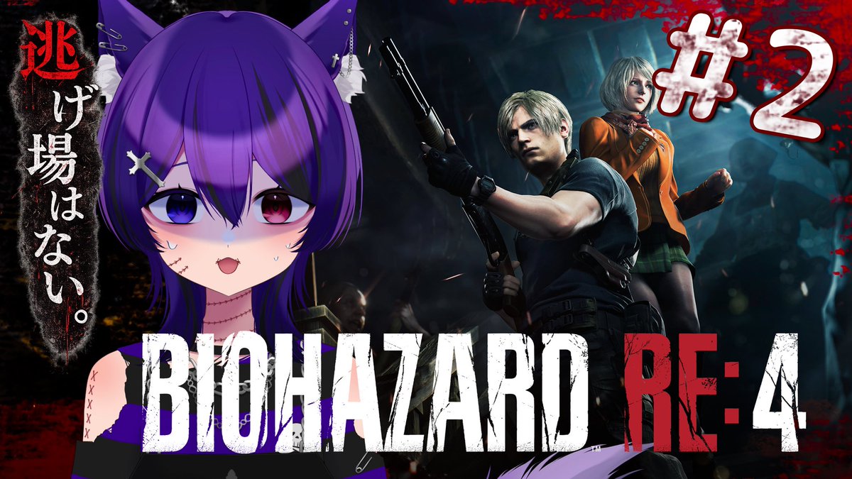 死音@新人Vtuber tweet media