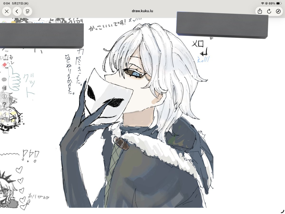 傘色 tweet media
