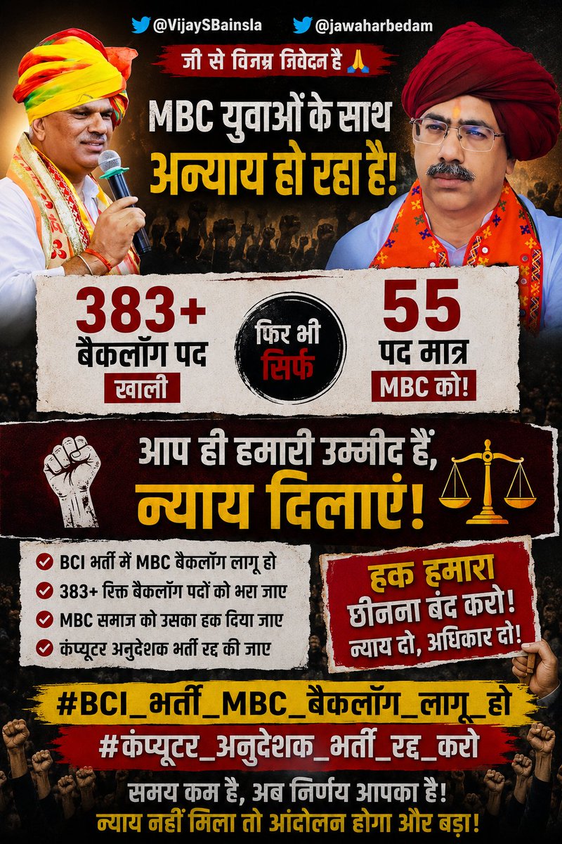 RANJEET SINGH GURJAR tweet media