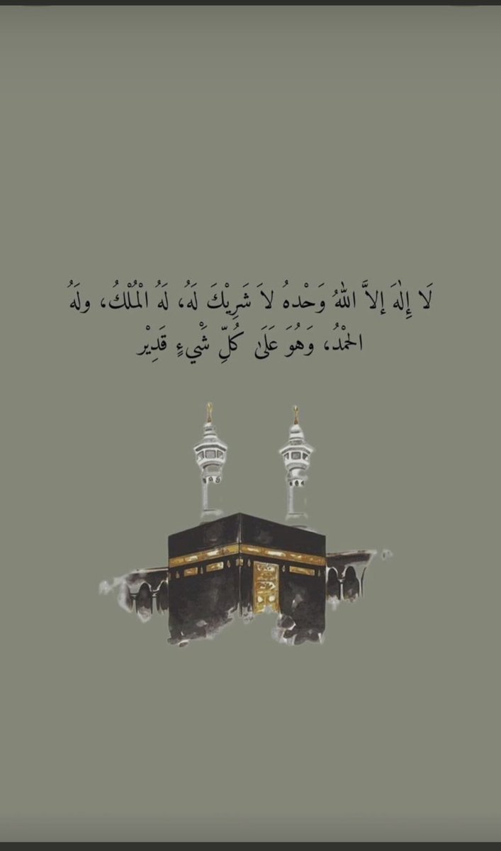 sh9_h1's tweet photo. #يوم_عرفة https://t.co/nAbeitH2V3