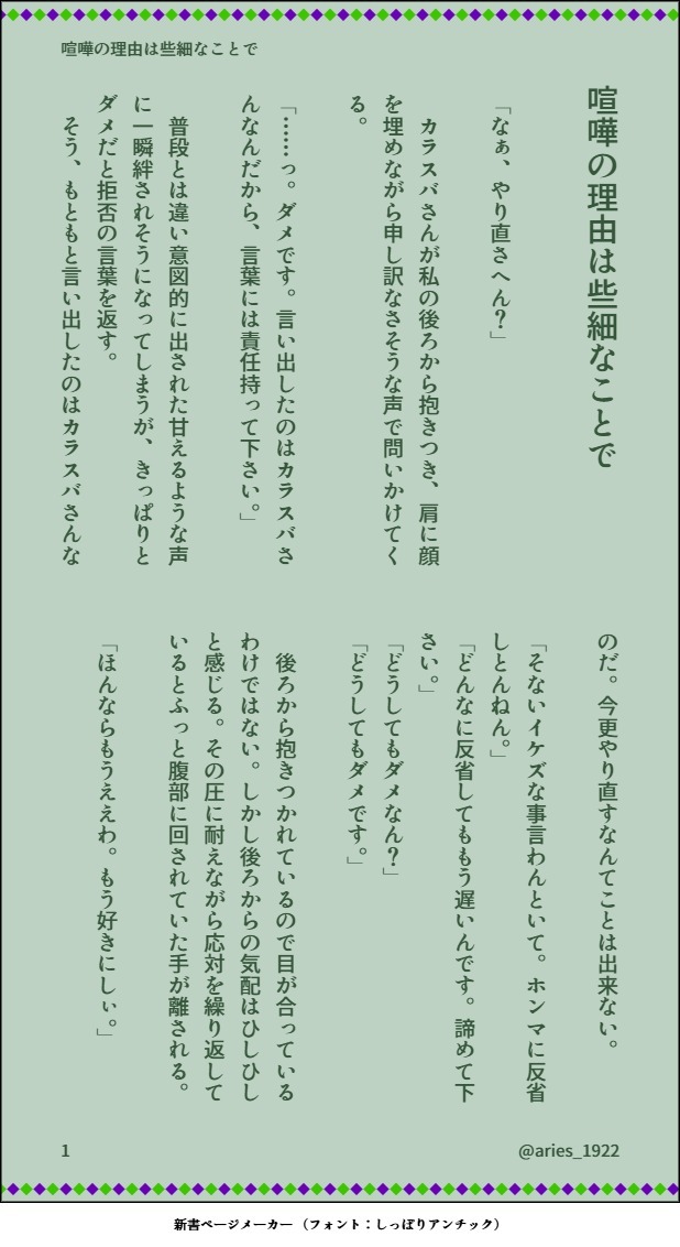侑炬(ゆうこ)@やる気スイッチログアウト中 tweet media