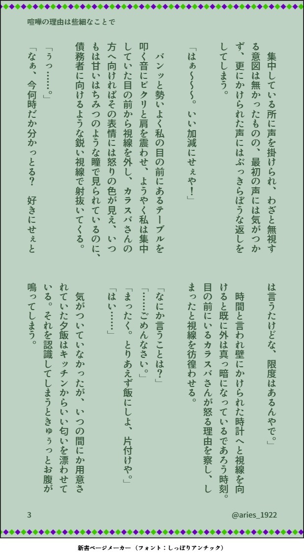 侑炬(ゆうこ)@やる気スイッチログアウト中 tweet media