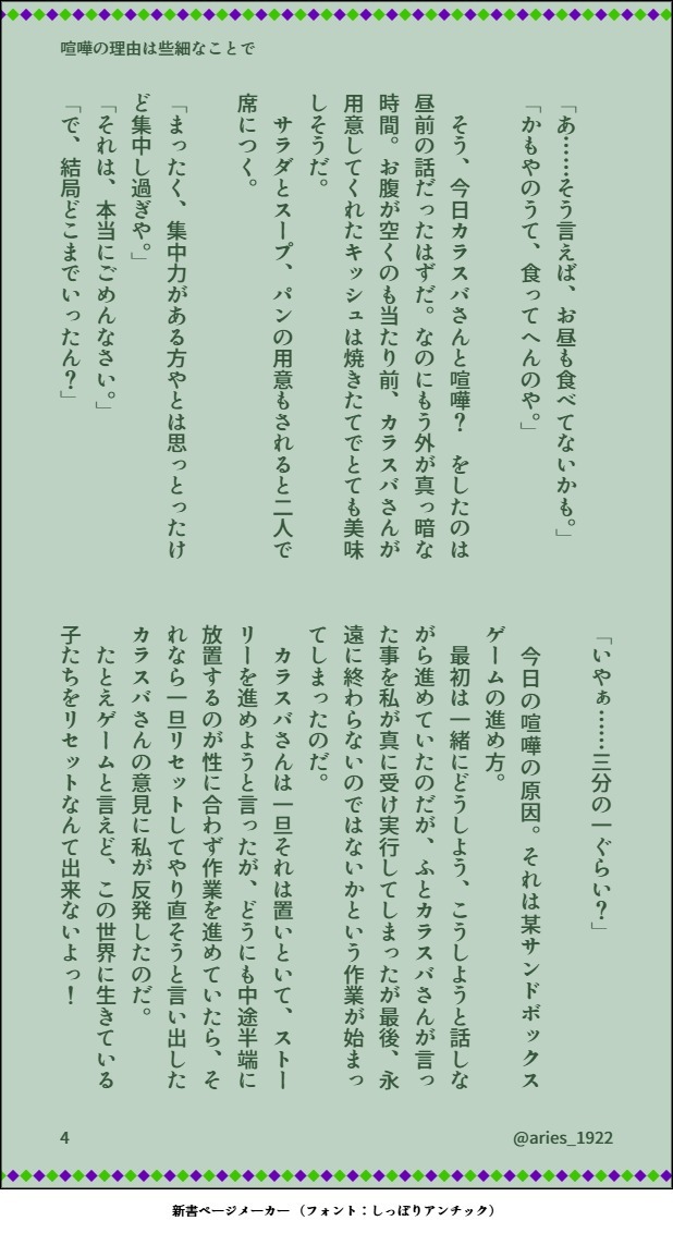 侑炬(ゆうこ)@やる気スイッチログアウト中 tweet media