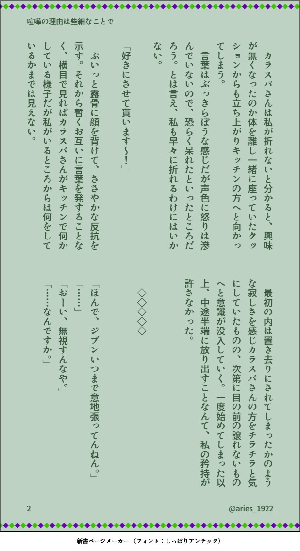 侑炬(ゆうこ)@やる気スイッチログアウト中 tweet media