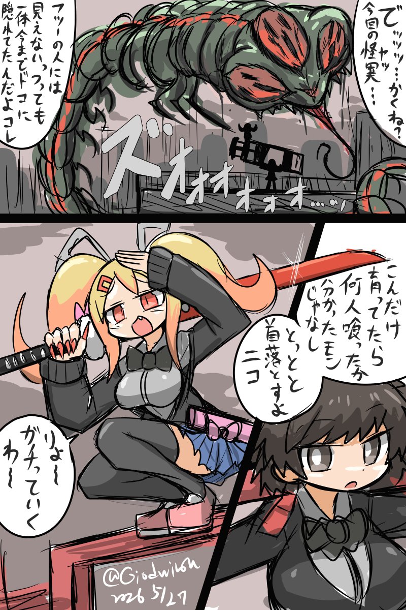 wirou(うぃろう) tweet media