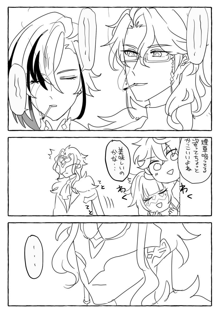 ゆや。 tweet media