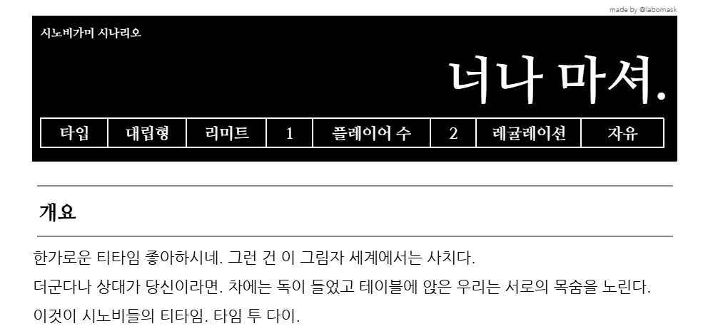 콰압이 TRPG tweet media