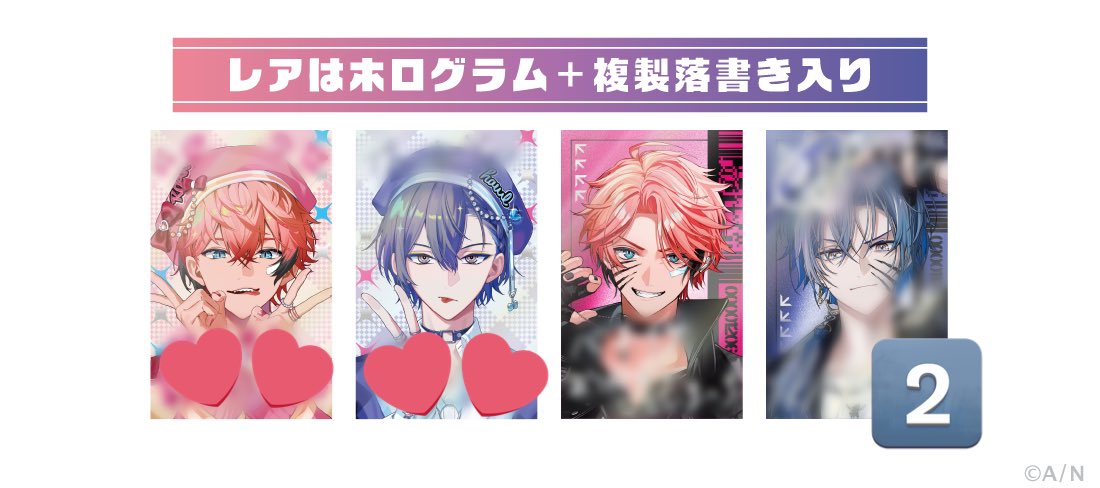 bd4trading's tweet photo. 【交換】ぎゃうるふ　ランダムチェキ風カード

譲)数字

求)💕各1

2:2でのまとめて交換優先
郵送交換希望です https://t.co/GnVFKNK0OH