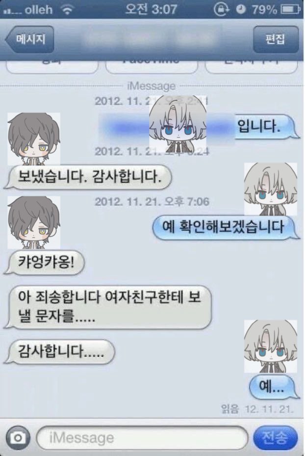 빡 tweet media
