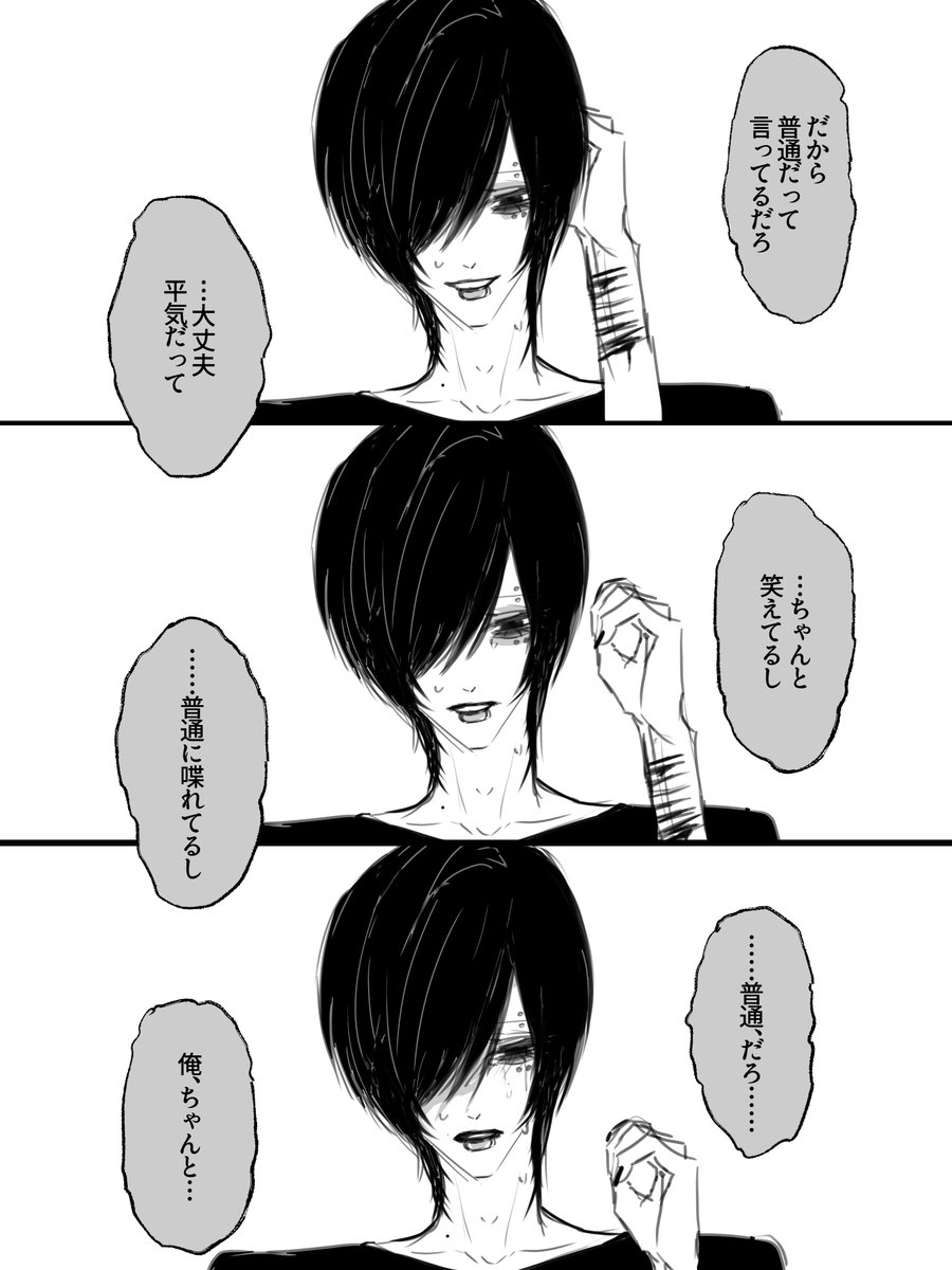 𝐑𝐚 tweet media